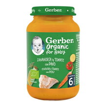 Tarrito de puré para bebés GERBER Zanahoria, Tomate y Pavo